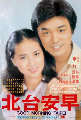 电影封面：云端之恋
