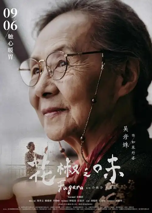 动漫封面：机甲纪元